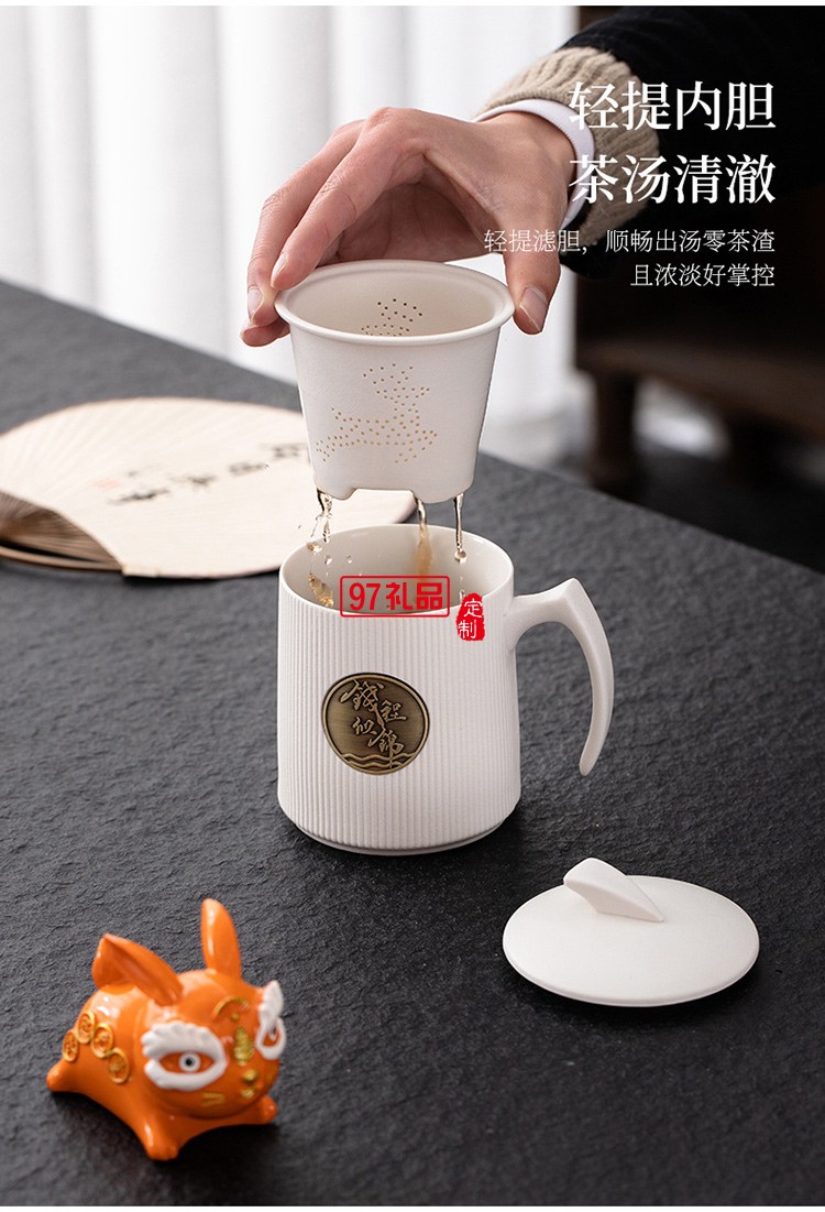 陶瓷馬克杯茶水分離辦公杯商務禮品中秋節