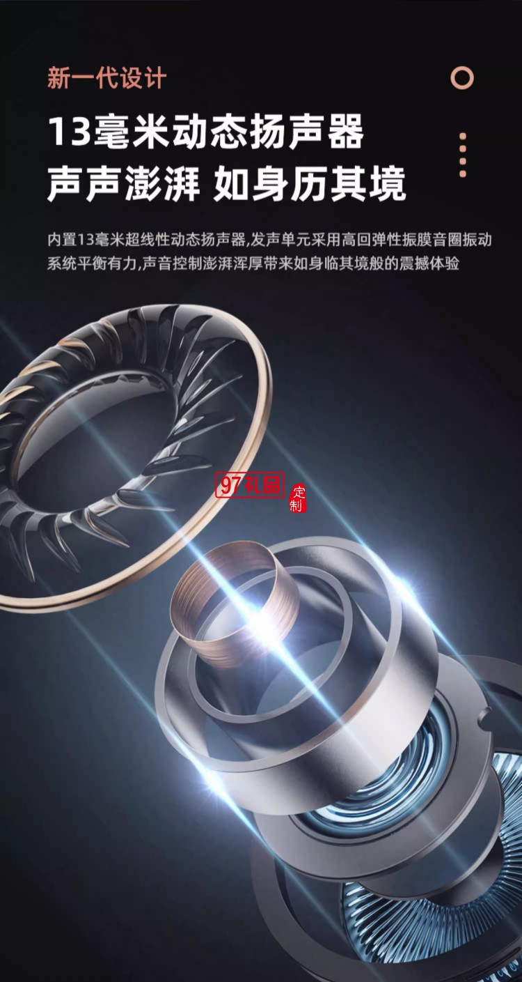 聯想藍牙耳機