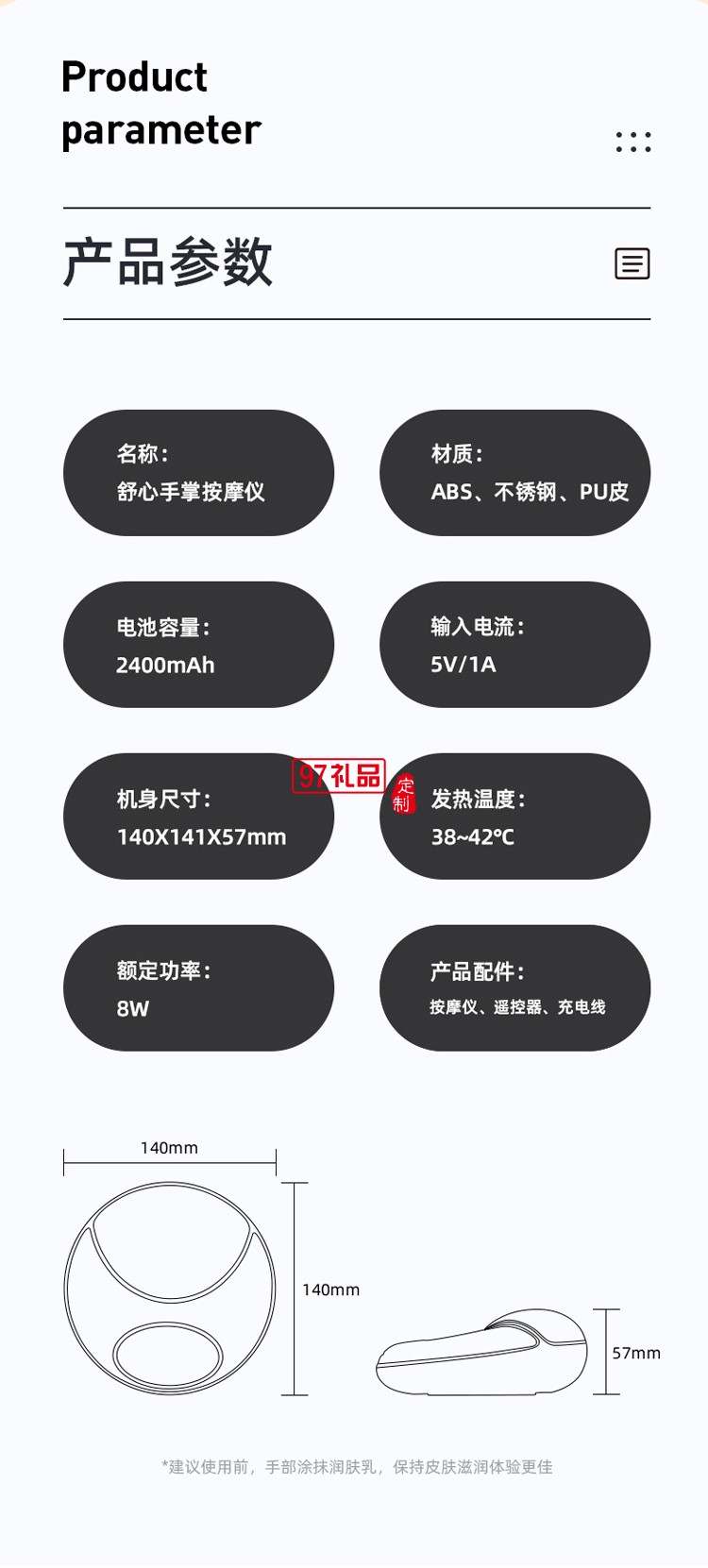 舒心usb手部按摩器居家手指關節手掌理療鼠標手放松按摩器