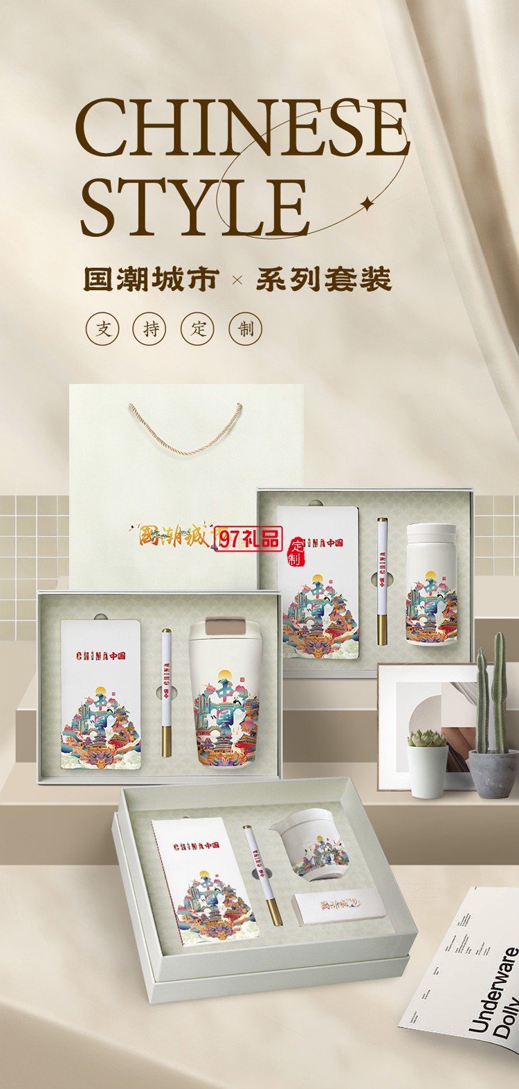 茶具套裝禮盒國潮禮品企業(yè)公司商務(wù)活動(dòng)團(tuán)建伴手禮開業(yè)禮物批發(fā)