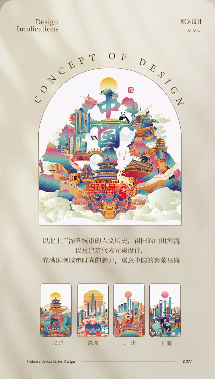 茶具套裝禮盒國潮禮品企業(yè)公司商務(wù)活動(dòng)團(tuán)建伴手禮開業(yè)禮物批發(fā)