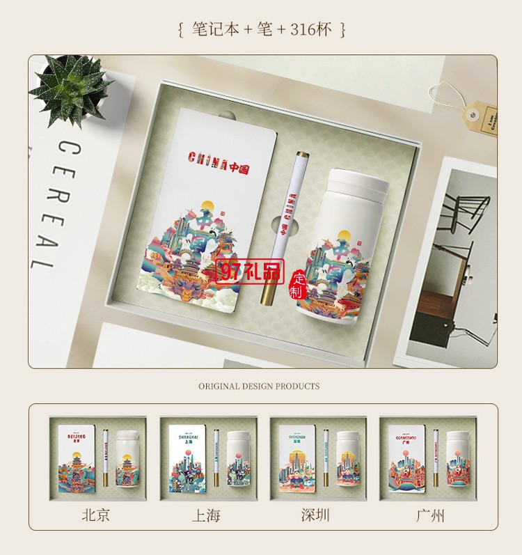 茶具套裝禮盒國潮禮品企業(yè)公司商務(wù)活動(dòng)團(tuán)建伴手禮開業(yè)禮物批發(fā)