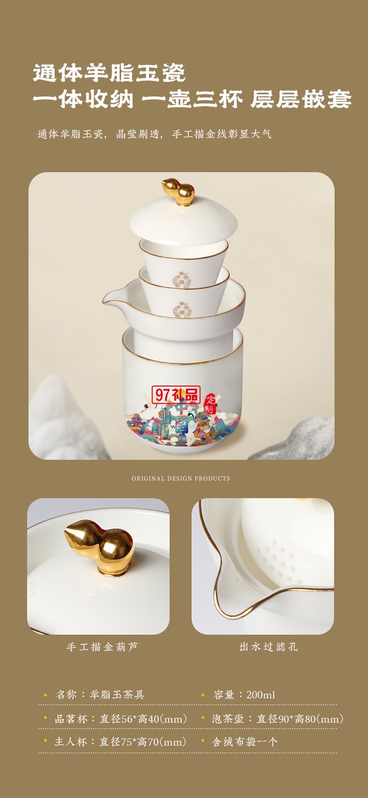 茶具套裝禮盒國潮禮品企業(yè)公司商務(wù)活動(dòng)團(tuán)建伴手禮開業(yè)禮物批發(fā)