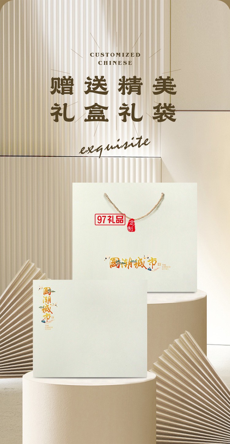 茶具套裝禮盒國潮禮品企業(yè)公司商務(wù)活動(dòng)團(tuán)建伴手禮開業(yè)禮物批發(fā)