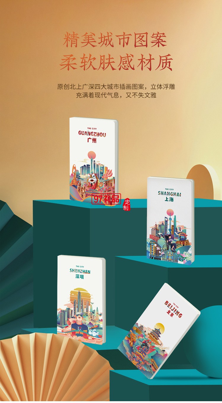 城市元素文創(chuàng)商務(wù)伴手禮國(guó)潮風(fēng)咖啡杯高端實(shí)用禮盒套裝拜訪(fǎng)送客戶(hù)