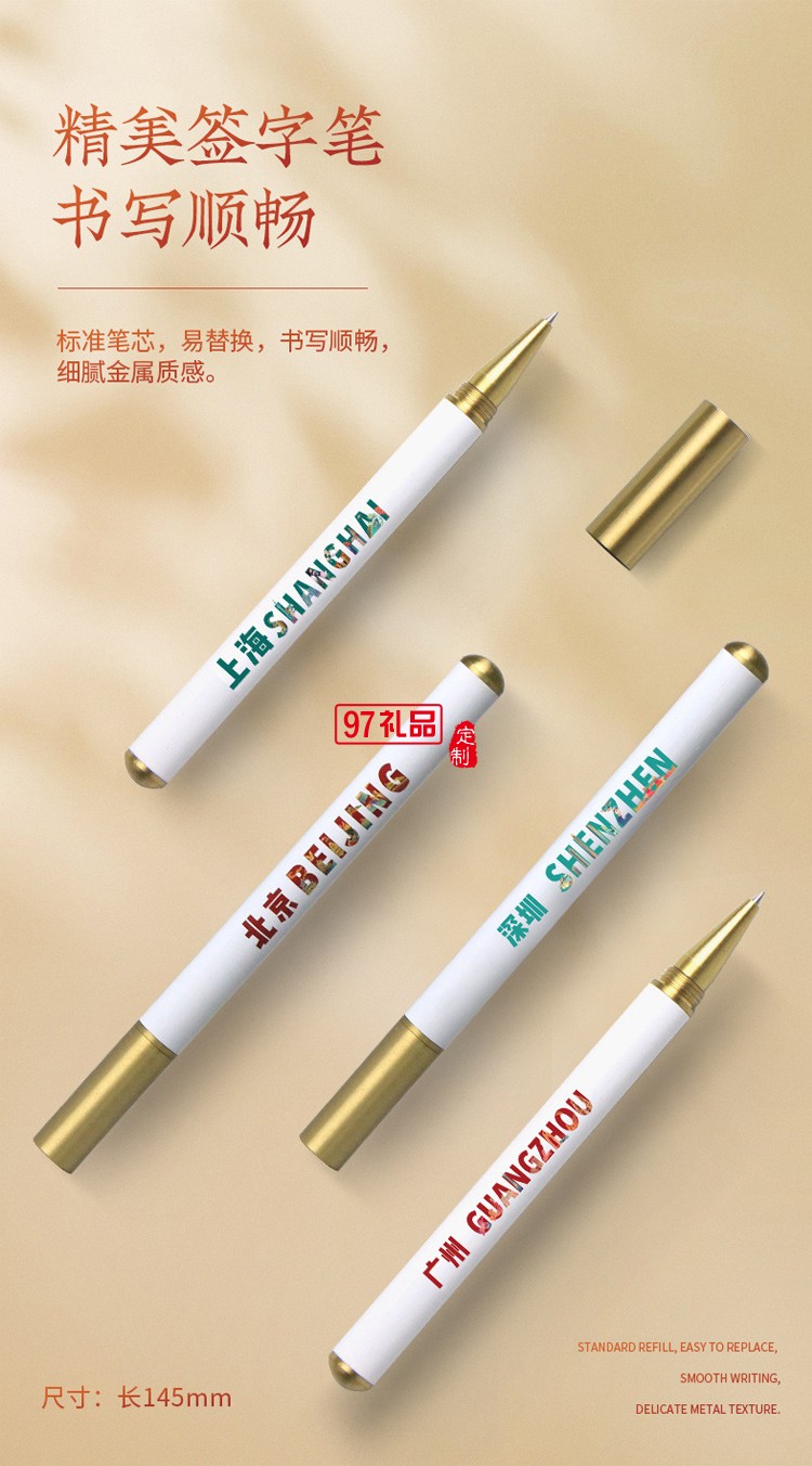 城市元素文創(chuàng)商務(wù)伴手禮國(guó)潮風(fēng)咖啡杯高端實(shí)用禮盒套裝拜訪(fǎng)送客戶(hù)