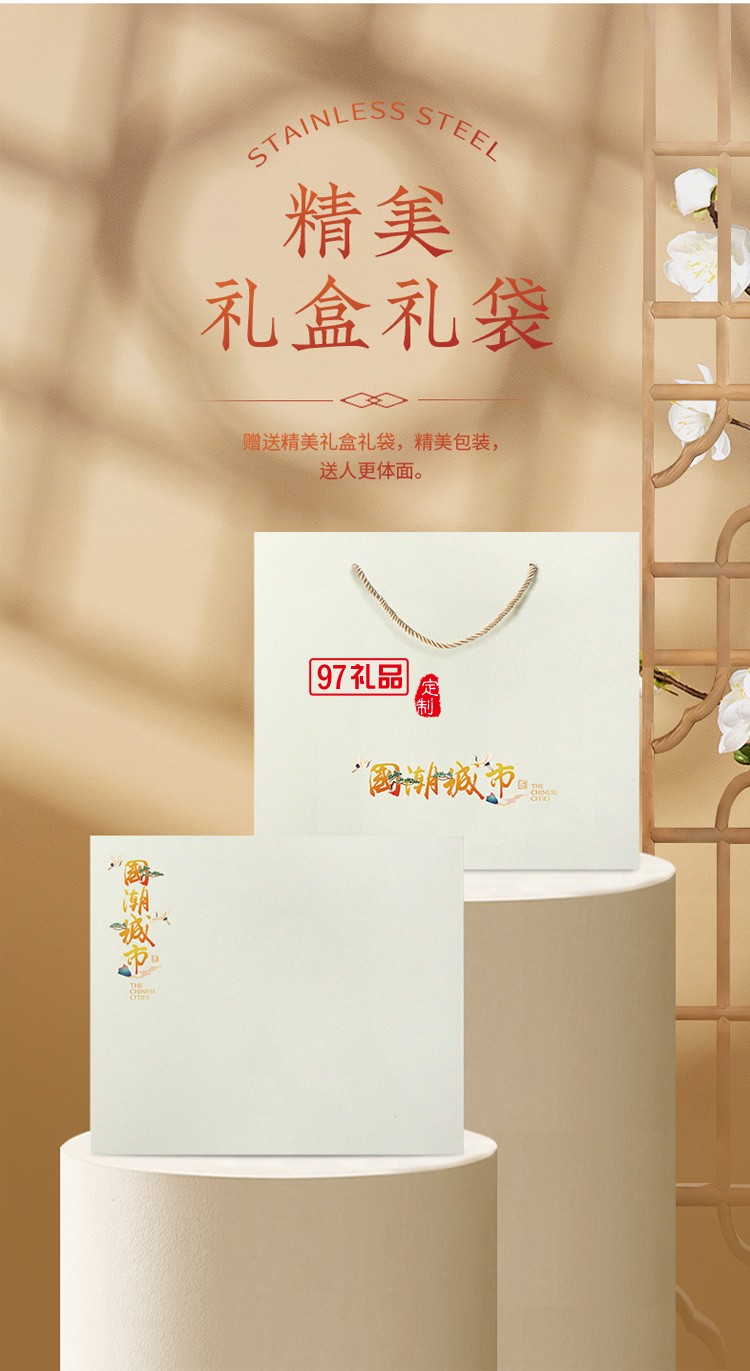 城市元素文創(chuàng)商務(wù)伴手禮國(guó)潮風(fēng)咖啡杯高端實(shí)用禮盒套裝拜訪(fǎng)送客戶(hù)