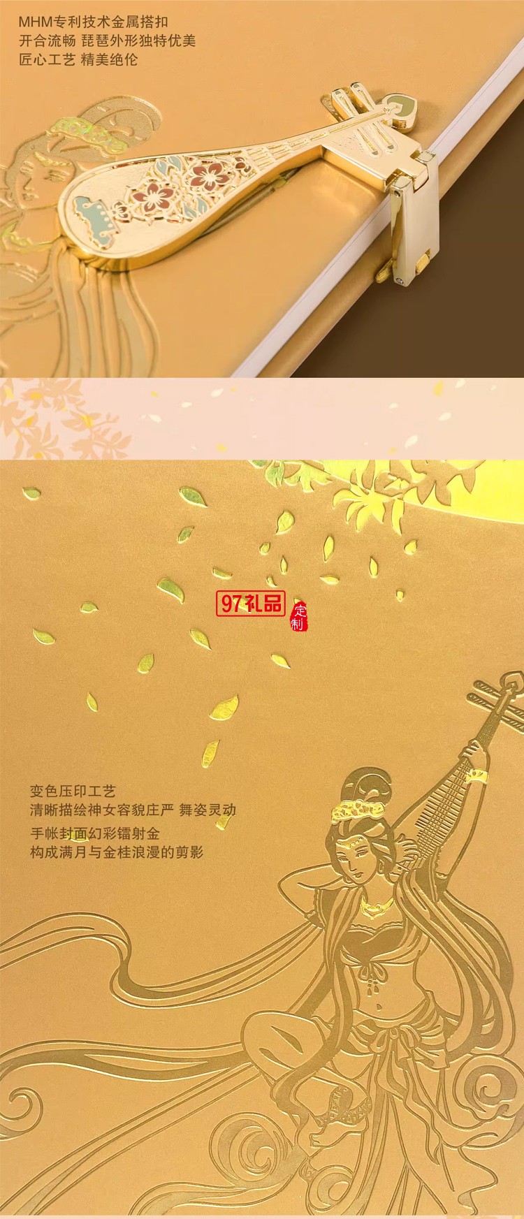  WILLINGHORSE贊馬x敦煌 聯(lián)名款 敦煌飛天 反彈琵琶 國風(fēng)