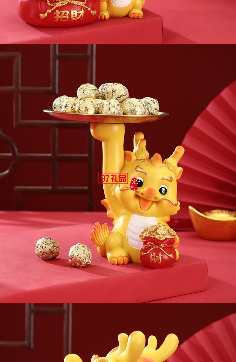 新年創(chuàng)意生肖龍擺件桌面玄關(guān)收納托盤(pán)春節(jié)招財(cái)吉祥物禮品家居裝飾