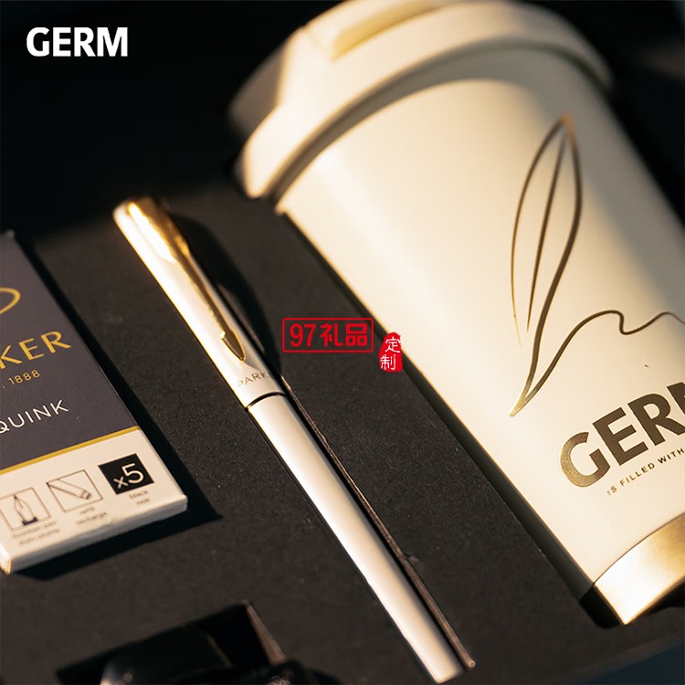 格沵咖啡杯+派克鋼筆聯名禮盒