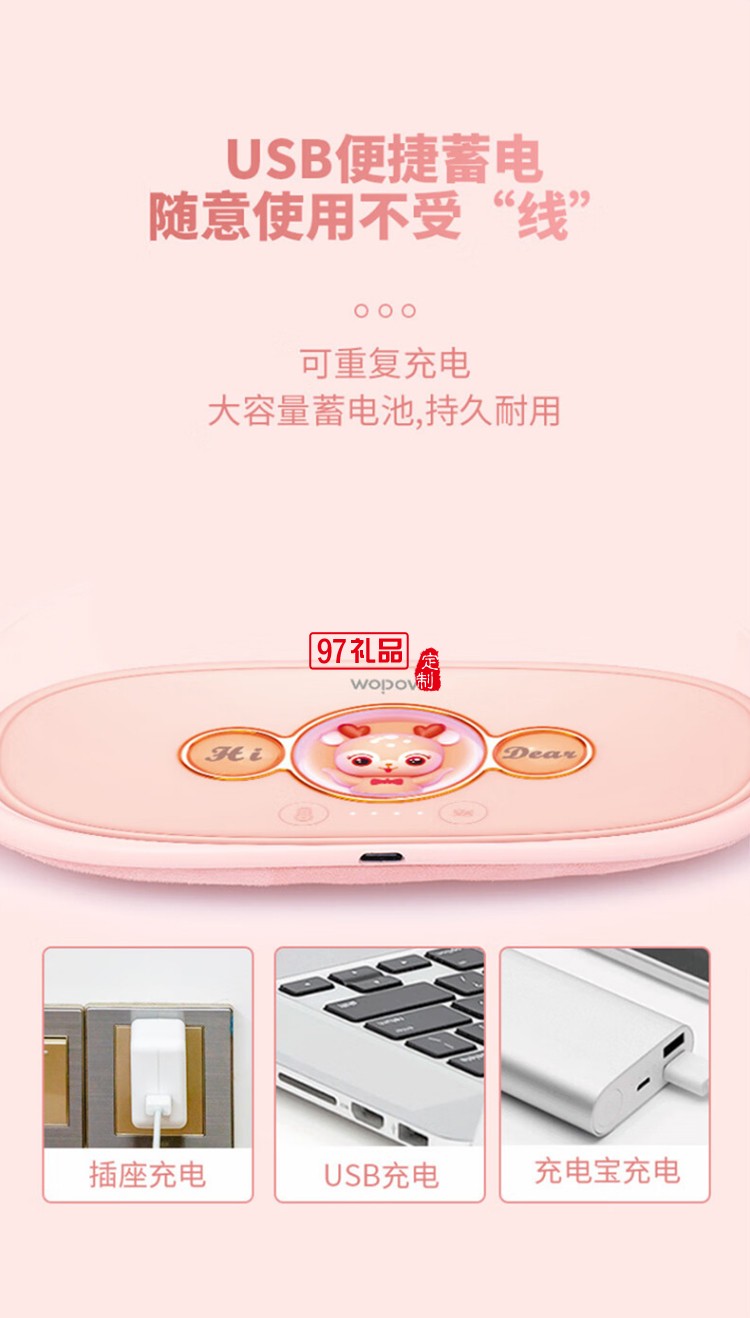 沃品暖宮腰帶大姨媽神器例假生理期暖腹貼痛經月經按摩發熱暖 