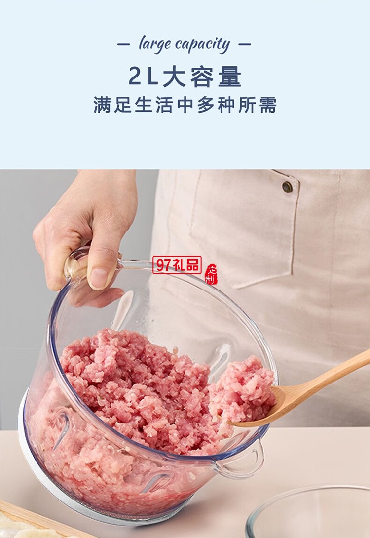 絞肉機(jī)