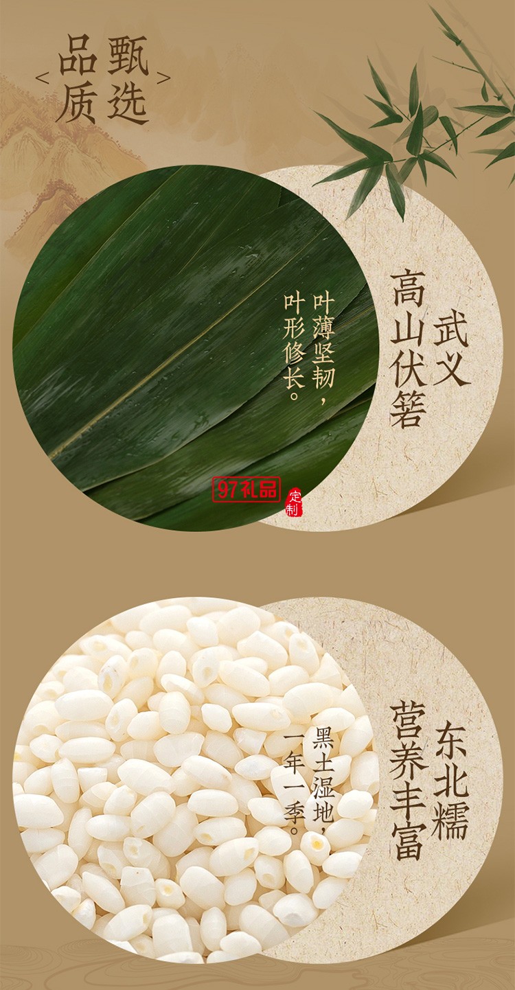 諸老大茶經連珠枕頭粽子禮盒端午節禮盒包裝