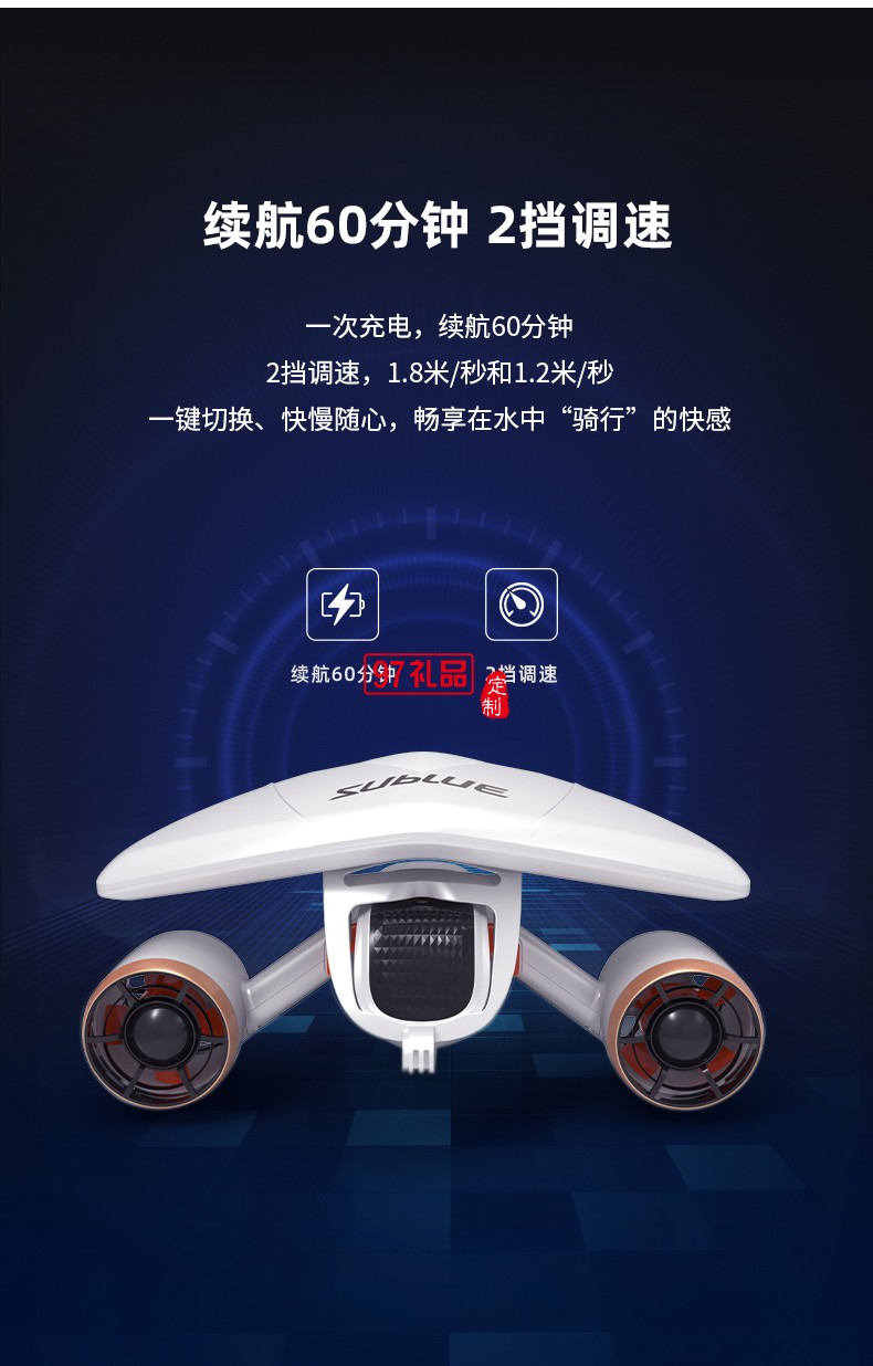 白鯊MixPro水下助推器 續航60min盡情遨游