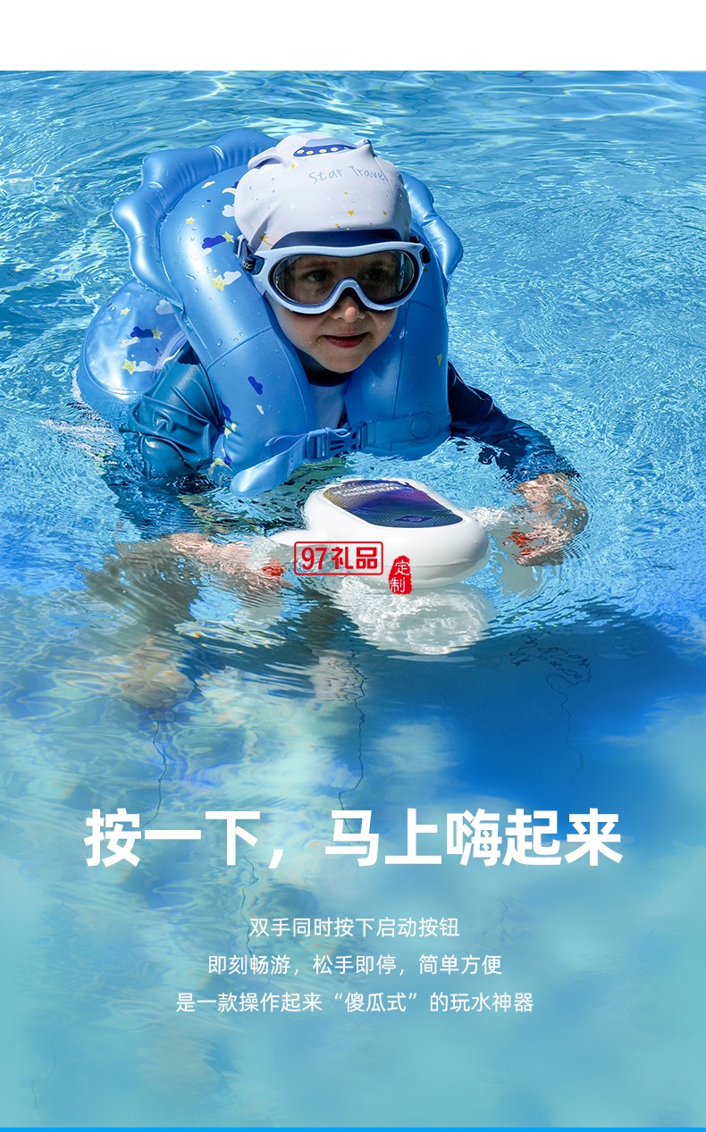 小嗨獸EZ水下助推器 50min超長續航2擋實用速度