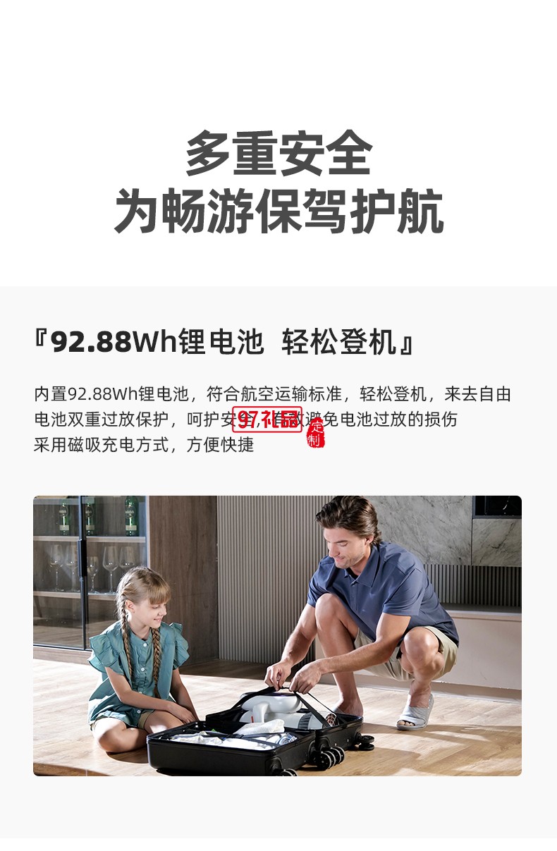 小嗨獸EZ水下助推器 50min超長續航2擋實用速度