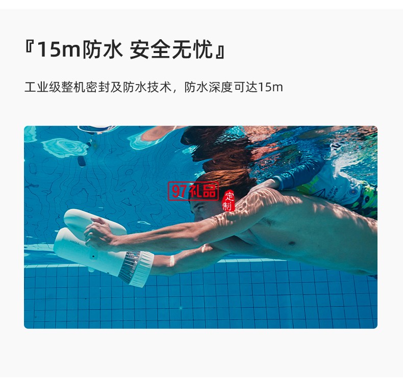 小嗨獸EZ水下助推器 50min超長續航2擋實用速度