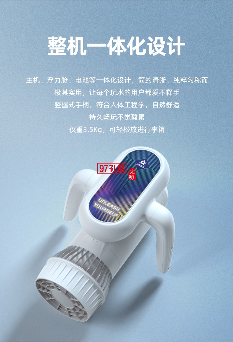 小嗨獸EZ水下助推器 50min超長續航2擋實用速度
