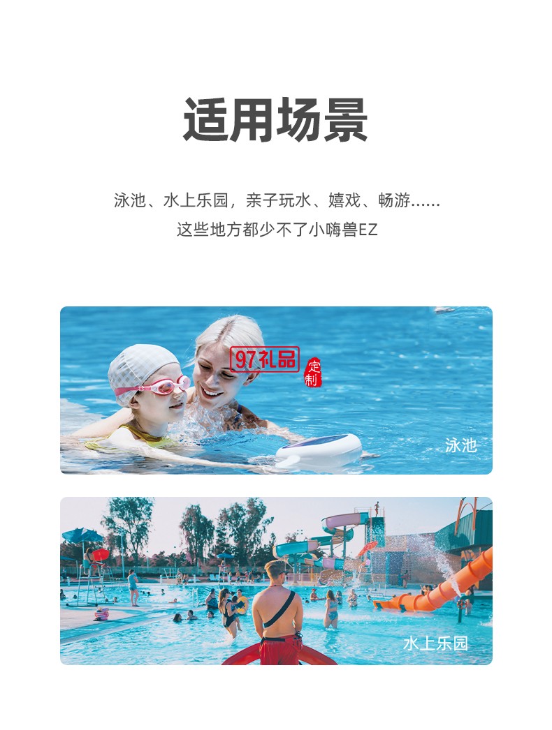 小嗨獸EZ水下助推器 50min超長續航2擋實用速度