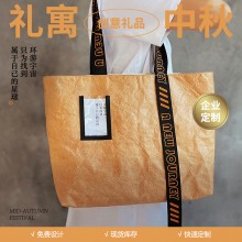 創意中秋月行紀