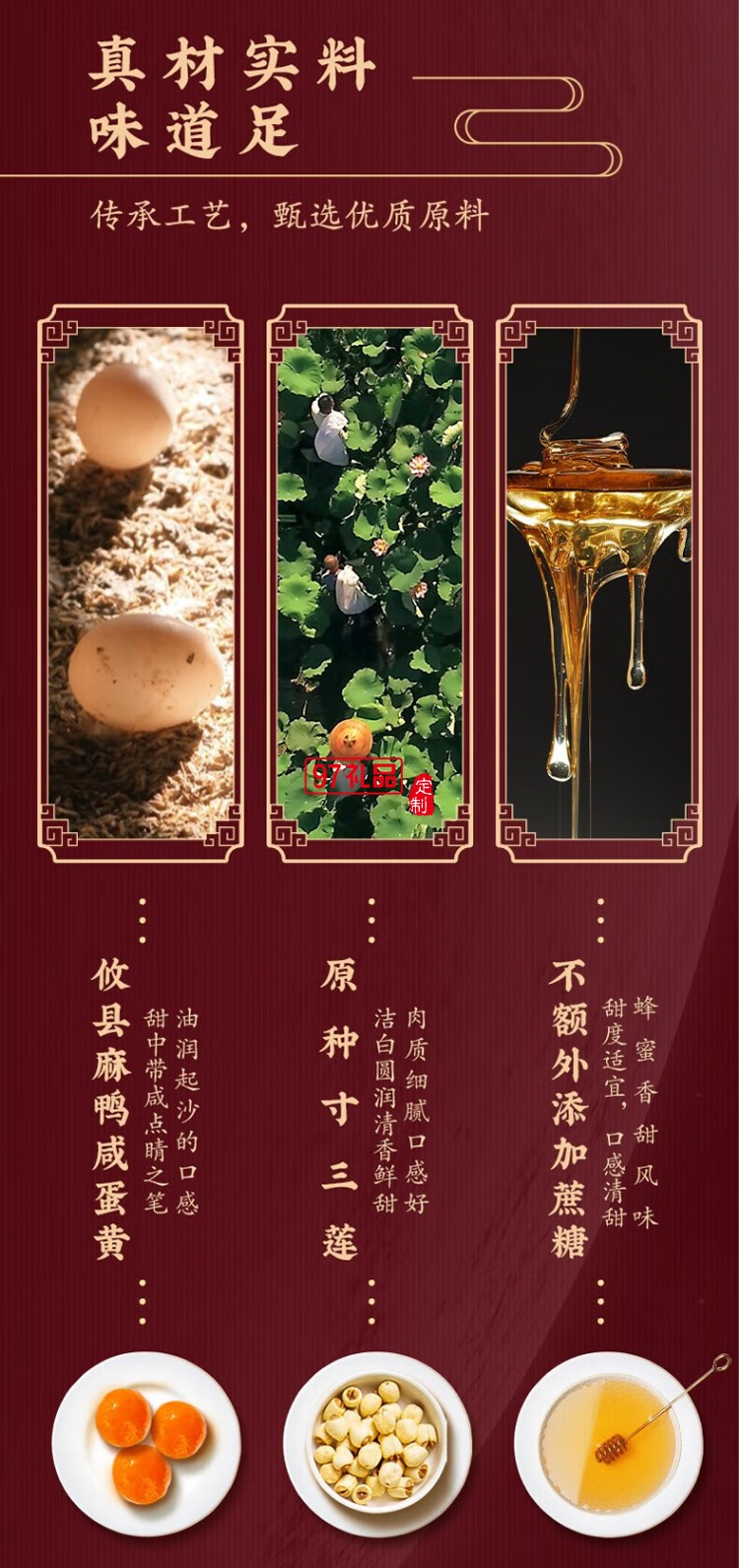 廣州酒家 創始于一九三五年月餅禮盒雙蛋黃純白蓮蓉五仁芝士流心奶黃流沙中