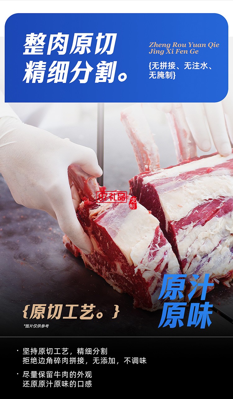 蟹狀元 進口牛肉禮券禮盒春節年貨大禮包