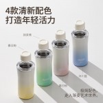 萬物有氧磁吸可視新款磁吸杯茶水分離杯大容量運動可視保 