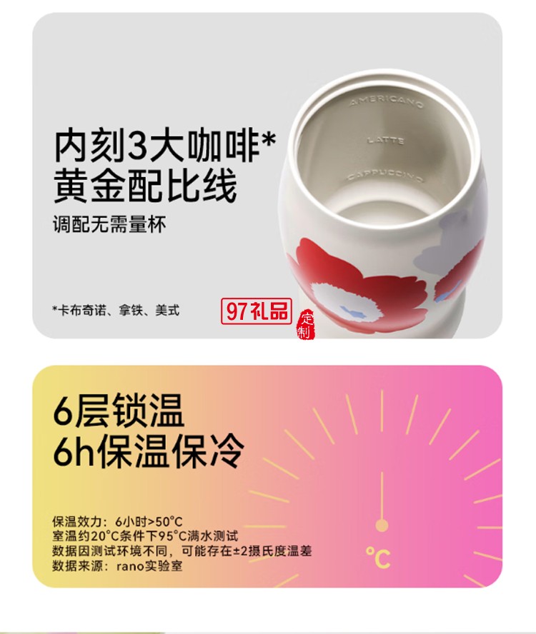 樂序rano女生陶瓷內膽保溫杯曼特寧咖啡杯