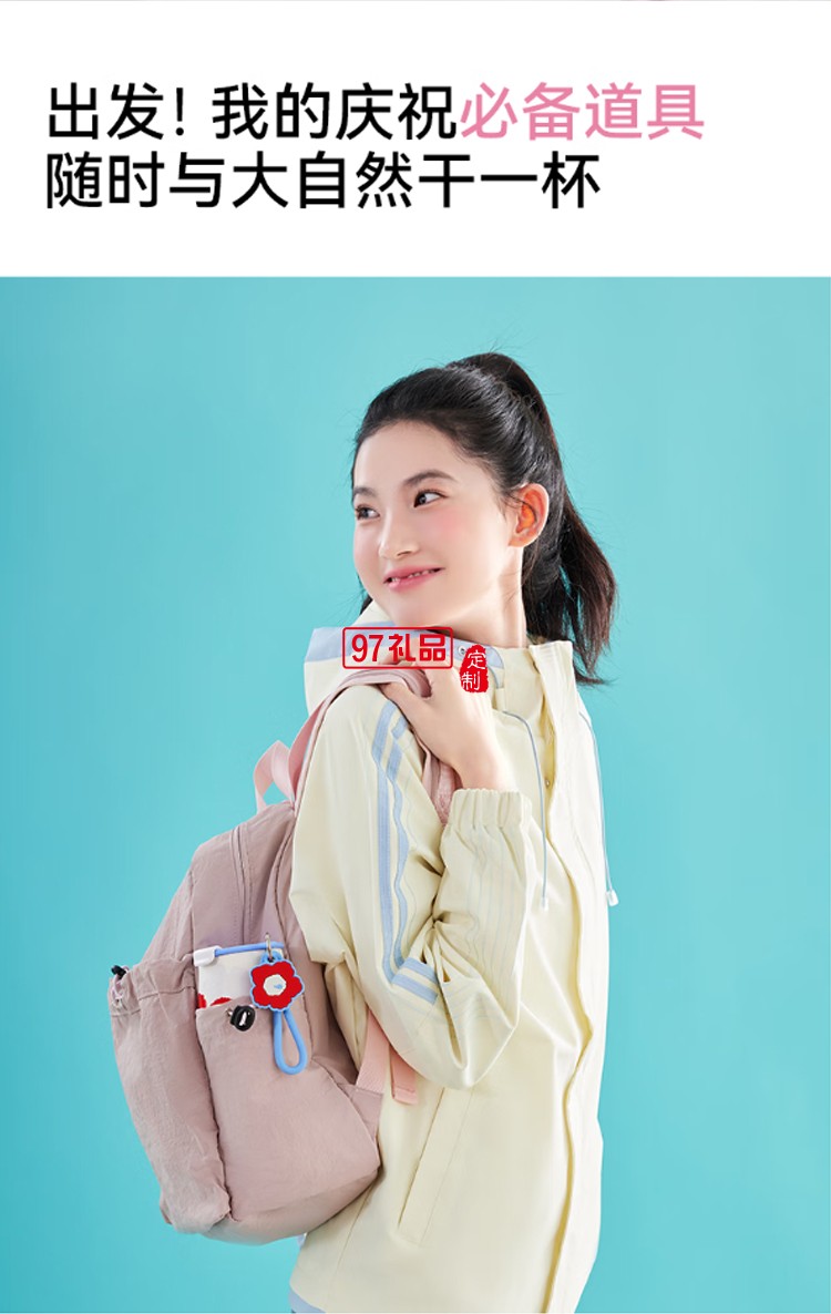 樂序rano女生陶瓷內膽保溫杯曼特寧咖啡杯