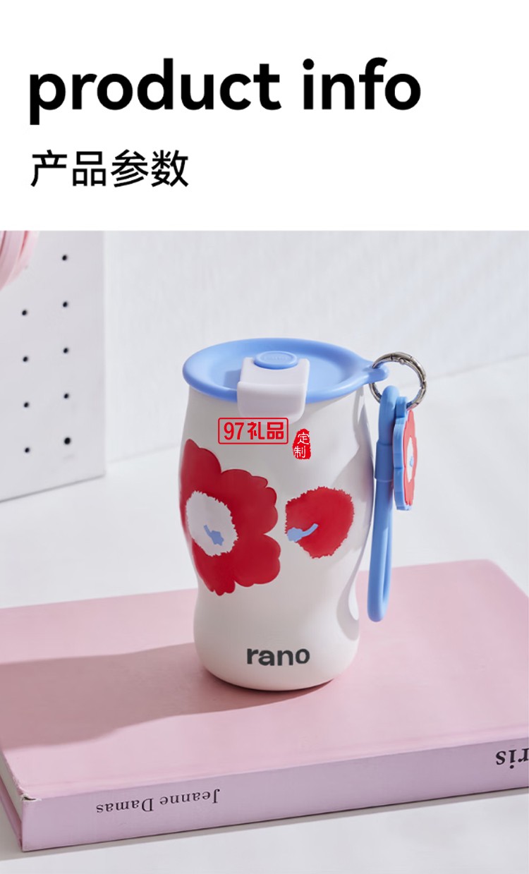 樂序rano女生陶瓷內膽保溫杯曼特寧咖啡杯