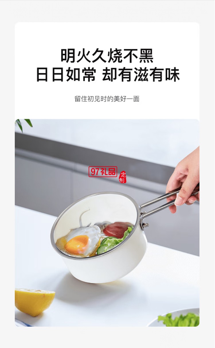  so.home單柄奶鍋琺瑯奶鍋煮奶茶 德國進口琺瑯涂裝