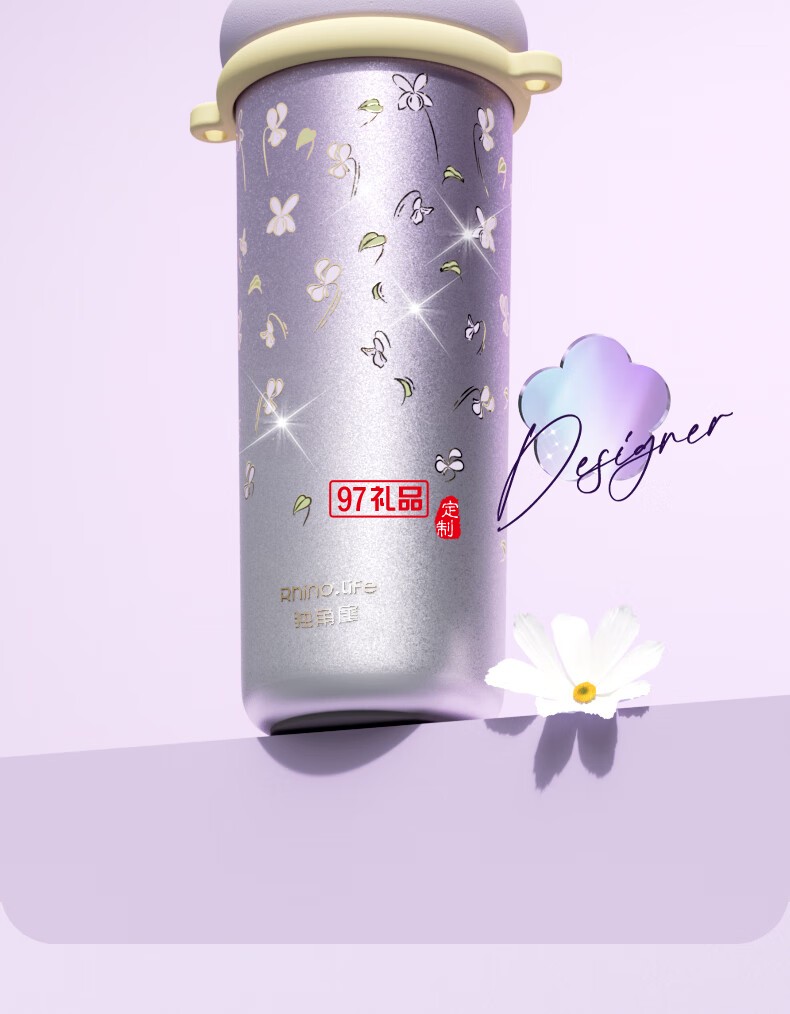 獨角犀Rhino.life【夢幻星辰】系列 高顏值雙飲吸管杯女神杯