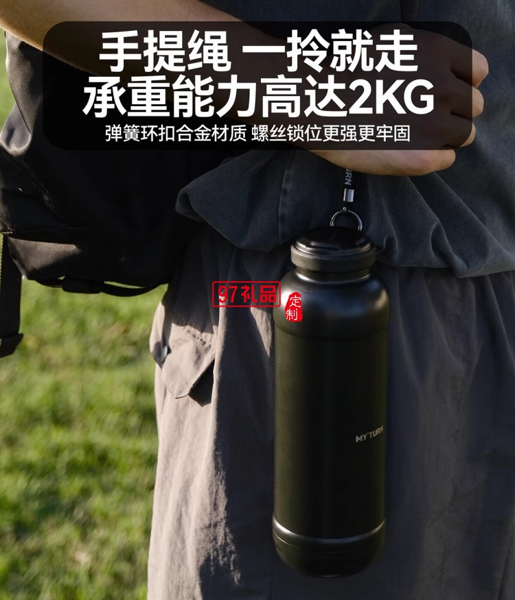 麥田的芽戶外保溫杯大容量直飲杯露營男女士創意水杯