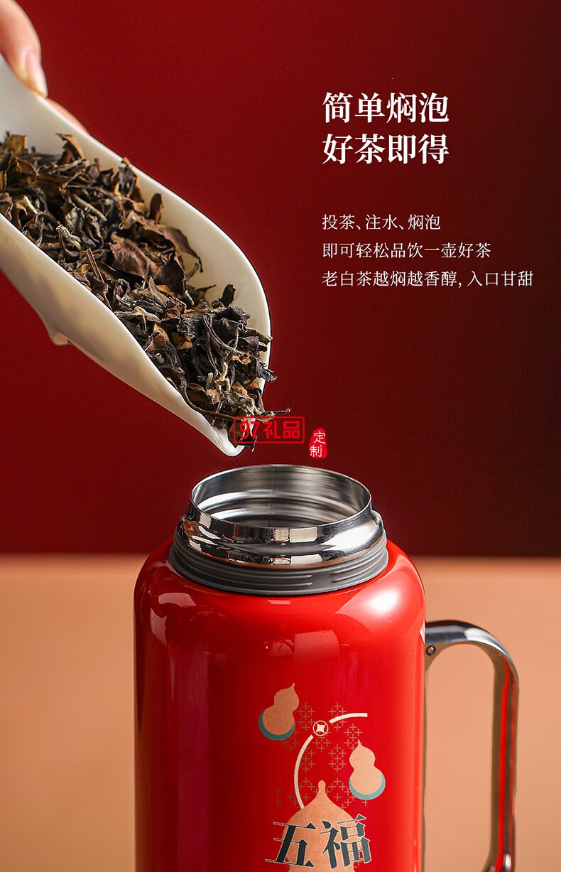 無侘居「五福臨門」茶禮套裝高端商務禮贈品