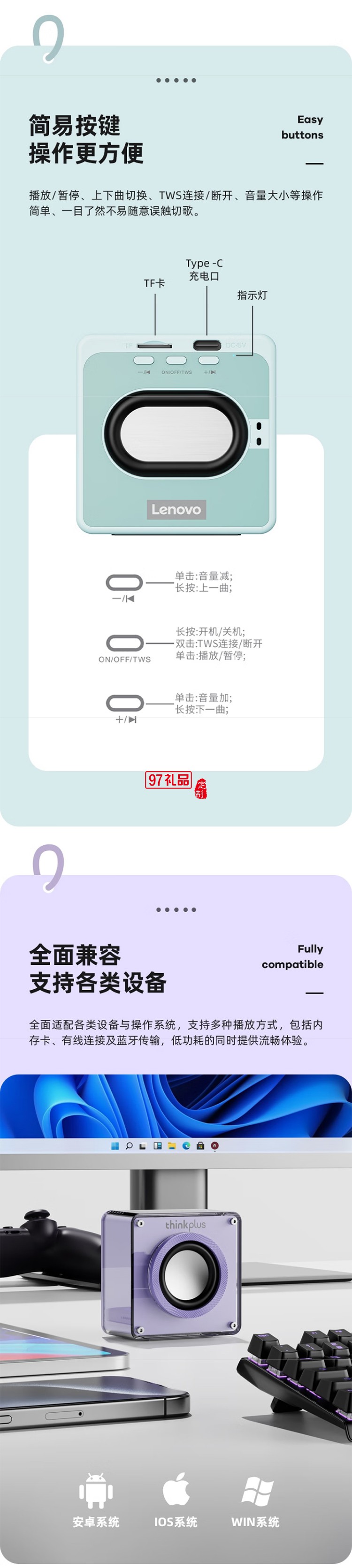 聯想thinkplus機甲透明藍牙音箱TS50