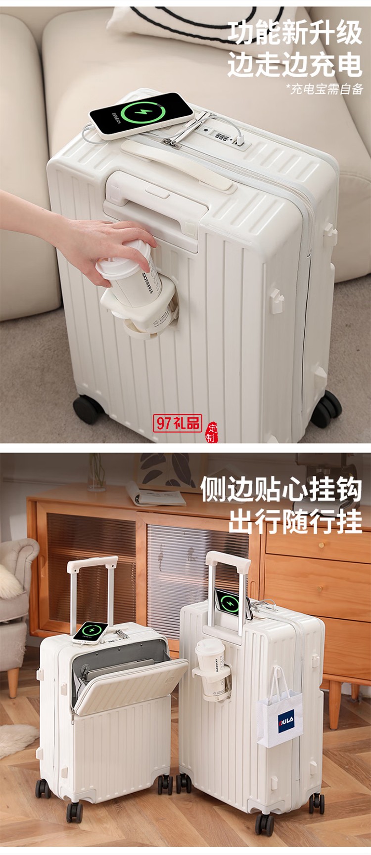 DULA商務前開口系列拉鏈款行李箱2071