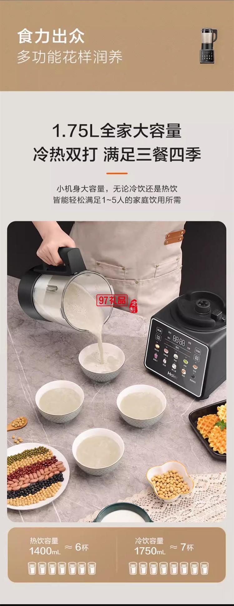 破壁機hdkpbax12801家用小型豆漿機全自動料理機榨汁機一體
