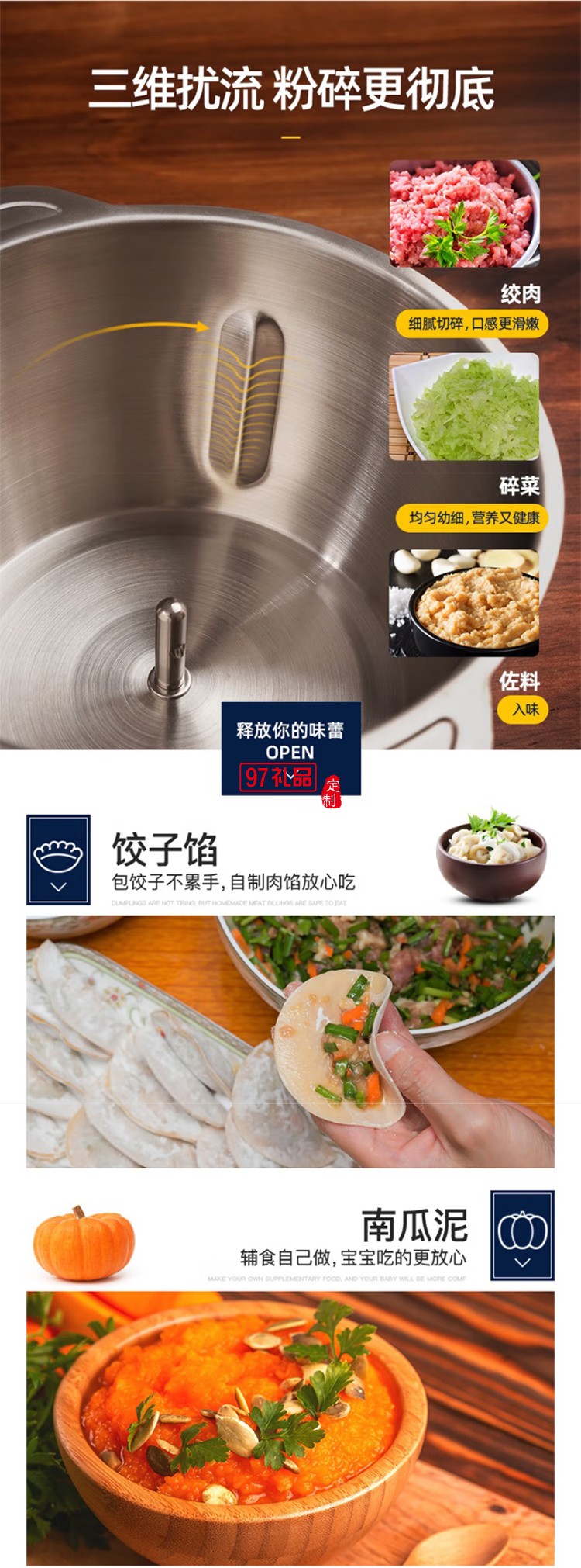 東菱不銹鋼家用絞肉機電動料理機多功能碎肉絞肉絞餡打肉打蒜料理