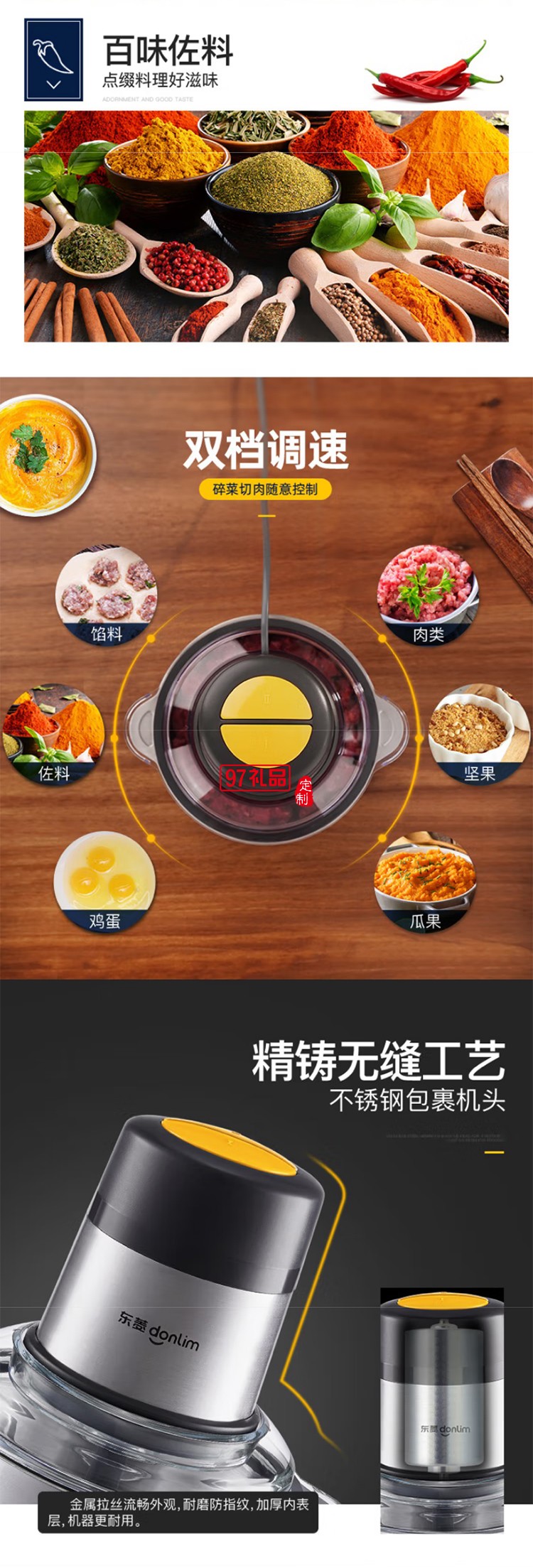 東菱不銹鋼家用絞肉機電動料理機多功能碎肉絞肉絞餡打肉打蒜料理