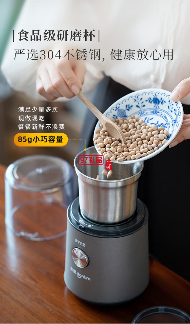 東菱美式全自動研磨一體咖啡機家用辦公室商用專業現磨豆粉兩用萃取制咖啡機