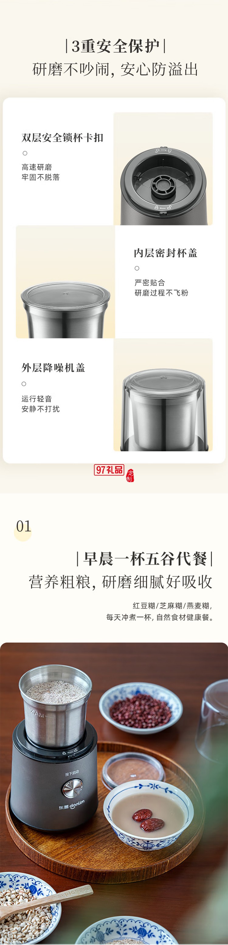 東菱美式全自動研磨一體咖啡機家用辦公室商用專業現磨豆粉兩用萃取制咖啡機