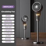 西屋空氣循環扇電風扇2025新款超音靜家用大風力風扇落地扇式臥室