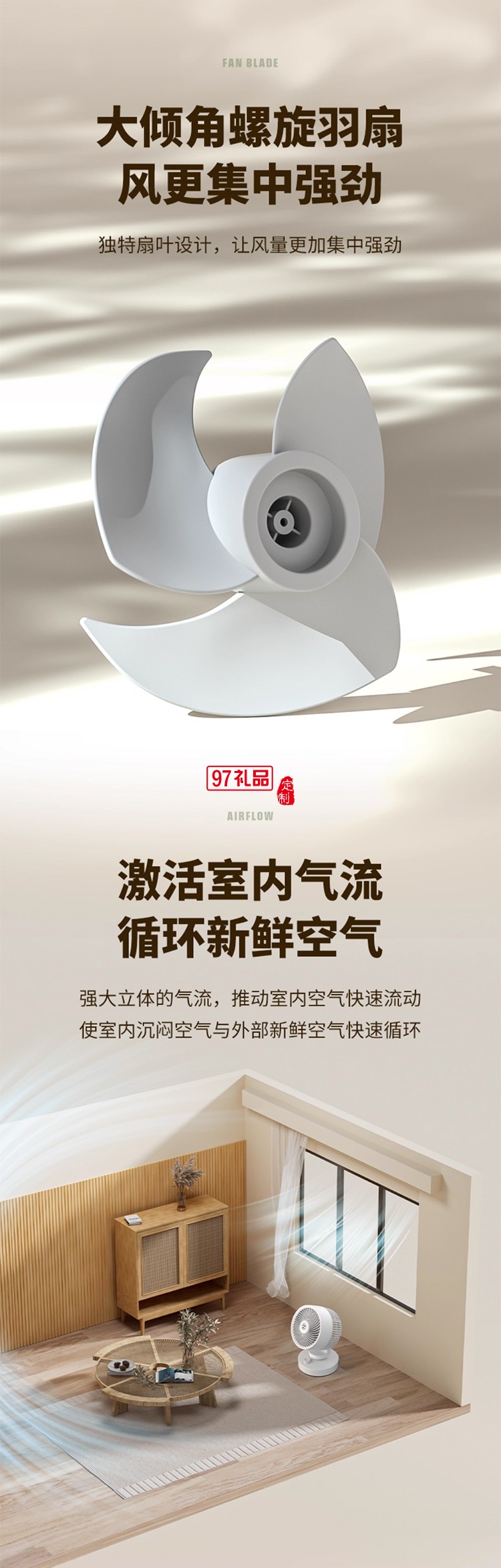 插電版西屋桌面空氣循環(huán)扇家用臺式小型電風扇節(jié)能超輕音省電