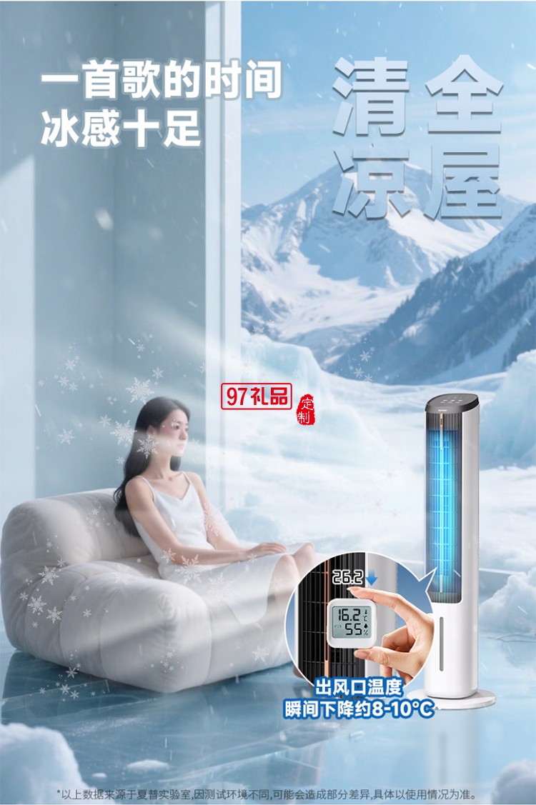 夏普空調扇制冷風扇家用電風扇水冷塔扇無葉扇除菌加濕大冰晶小空調扇冷風機
