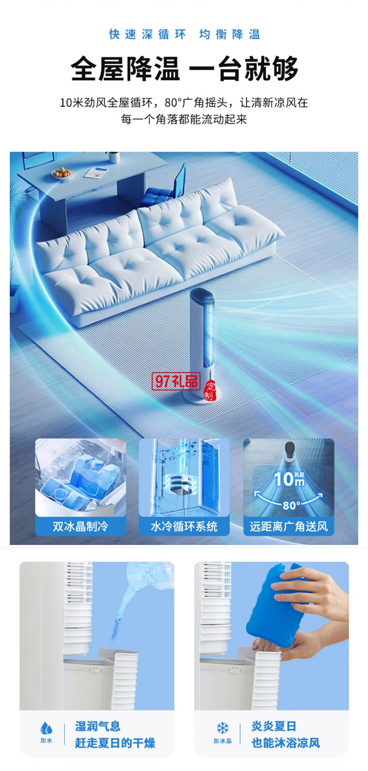夏普空調扇制冷風扇家用電風扇水冷塔扇無葉扇除菌加濕大冰晶小空調扇冷風機