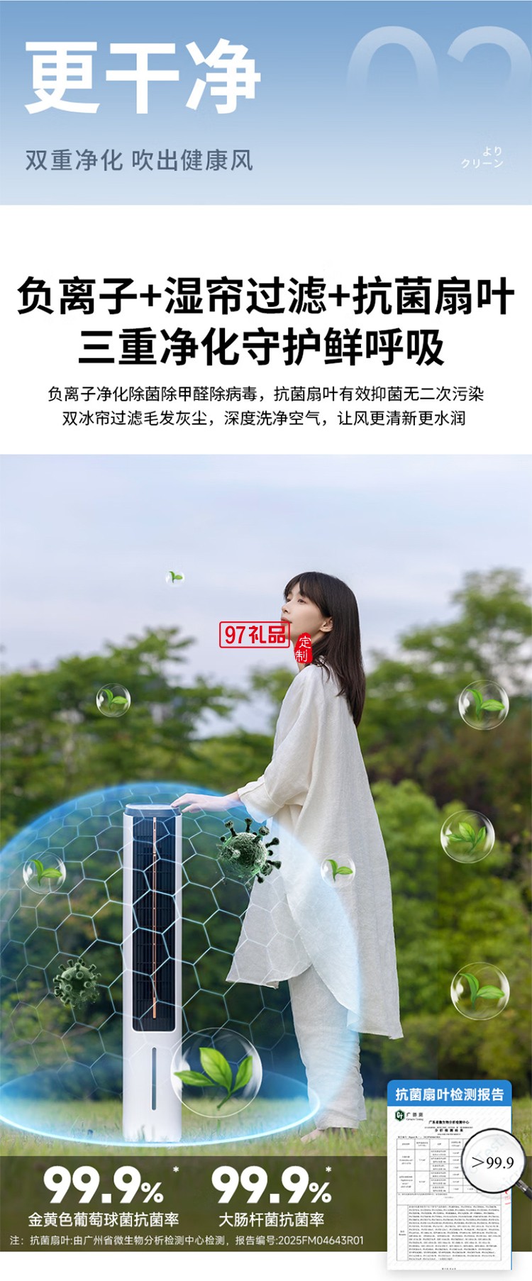 夏普空調扇制冷風扇家用電風扇水冷塔扇無葉扇除菌加濕大冰晶小空調扇冷風機