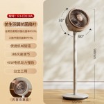 夏普空氣循環扇語音遙控家用臺地兩用扇低噪電風扇搖頭渦輪對流大風力風扇