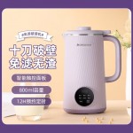 志高破壁機豆漿機榨果汁機嬰兒輔食米糊攪拌機非靜音全自動多功能料理機