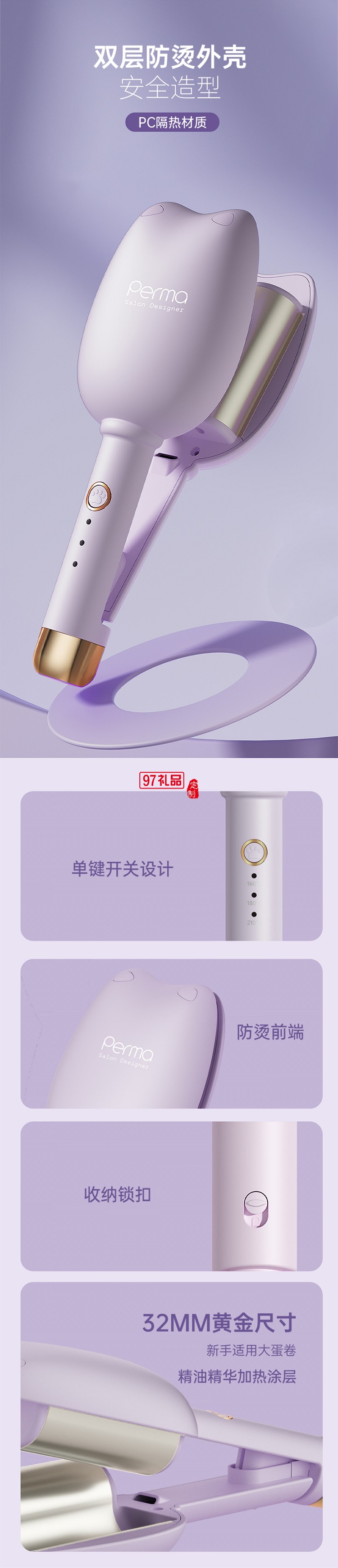 志高蛋卷卷發棒蛋蛋卷負離子夾板水波紋持久定型大卷神器法式貓爪羊毛卷