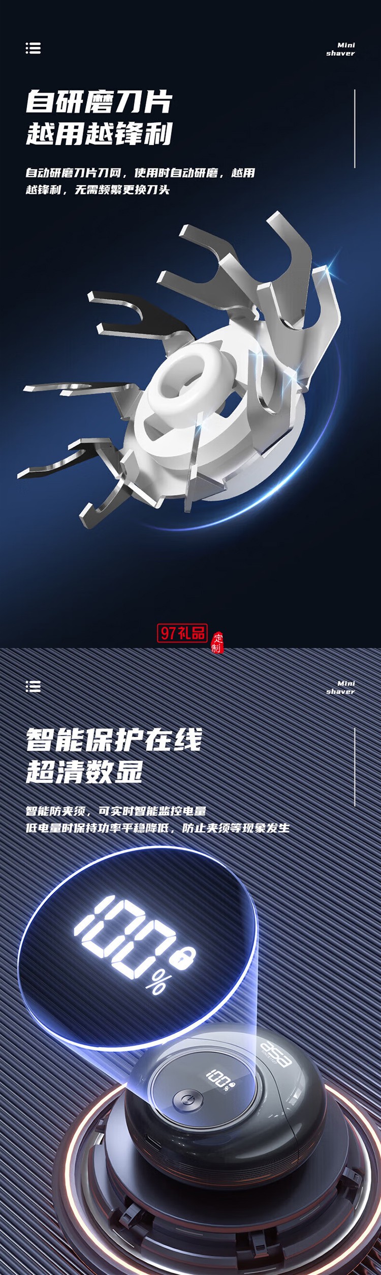 北歐阿薩送男士愛人電動剃須刮胡刀套裝創意禮品 電動牙刷+電動剃須禮盒套